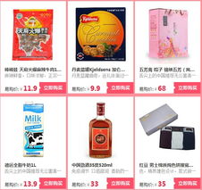 蘇寧520大促來襲，日用百貨滿減優(yōu)惠火熱開啟！